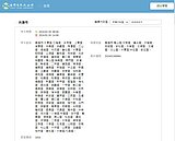 高雄人看過來！29日停水38萬戶受影響　19處加水站曝光