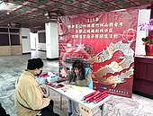 春節送暖！林口連續4年發放150萬元慰助金