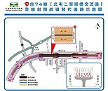 台中人注意！台74線北屯二至崇德段　今晚全線封閉8小時