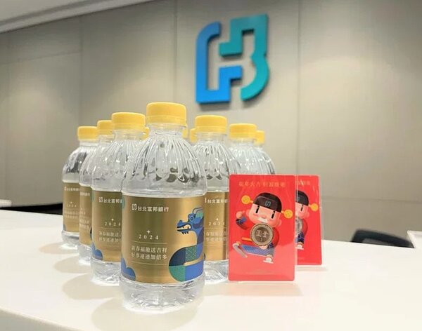 北富銀今年特別準備88888瓶發財水2月15日開工日起發送,另外還有3萬份發財金是2月1日起發送。圖/北富銀提供