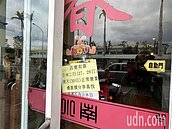 有喜事？便當店突貼公告「店東有喜」提供優惠　真相曝光讓人沉默了