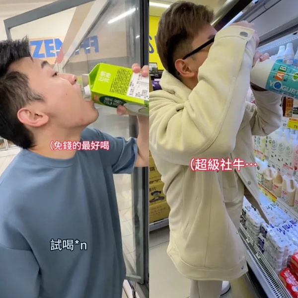 部分社群經營者為了想紅無所不用其極。圖/摘自當事人TikTok