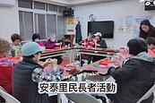 安泰里手作課　紙做鞭炮超應景