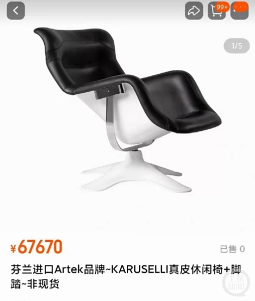 有網友稱,上海圖書館東館七樓的躺椅售價可能達到6萬多元人民幣。(取材自上游新聞/網路截圖)