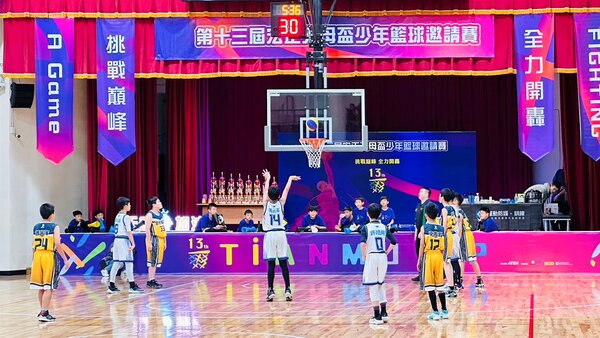 天母盃少年籃球邀請賽共22支隊伍參加，各隊伍在連續4天賽期，全力以赴爭奪冠軍寶座。

