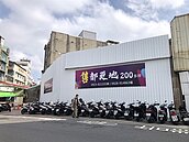 喬友大樓整合旅館等200多坪都更地出售　傳每坪喊價逾百萬