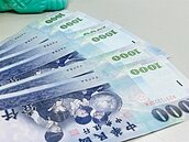 倒數三天！112年10月至12月出生新生兒　記得領普發6000元