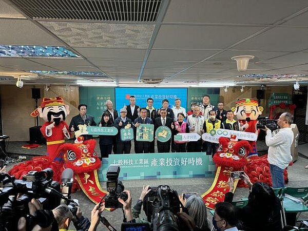 七股科技工業區土地公告出售。圖/台南市經發局提供