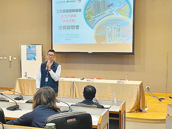 新北市捷運局副局長鄭智銘29日針對捷運三鶯線招商說明細節。(新北市捷運局提供/劉瑋晴新北傳真)