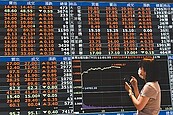 台股ETF　浮現獲利了結賣壓