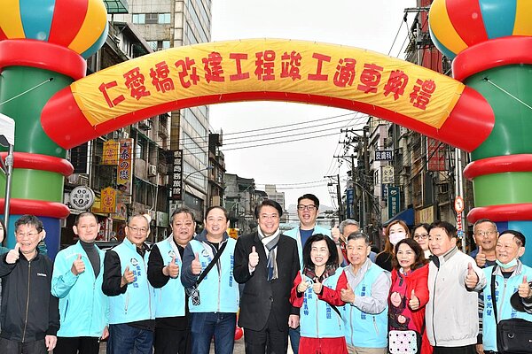 基隆「仁愛橋改建」提前通車。圖/內政部提供