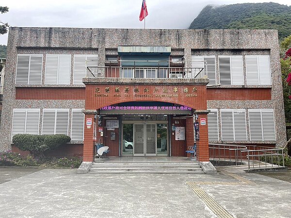 秀林戶政事務所幫助少年取得身分證。圖/花蓮縣府提供