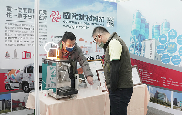 「台灣混凝土學會2023年會暨混凝土工程研討會」現場擺放食品級二氧化碳的生啤酒,讓民眾親身感受減碳原理。圖/國產建材實業提供