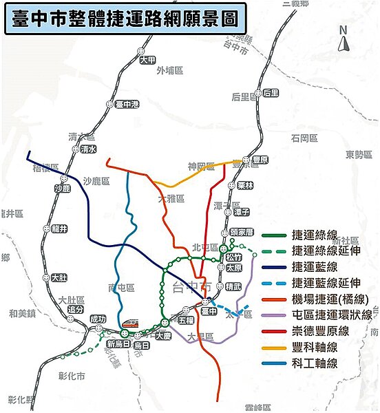 台中市捷運路網規畫包括已營運的綠線、通過綜合規畫核定的藍線,以及仍在推動的橘線、屯區捷運環狀線等,將形成完整捷運路網。(台中市交通局提供/林欣儀台中傳真)