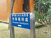 「蛋黃哥」推手涉掏空逾億　北檢起訴