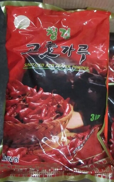 食藥署最新邊境檢驗不合格產品清單中，有5批違規品項為從中國大陸輸入的辣椒粉。圖／食藥署提供
