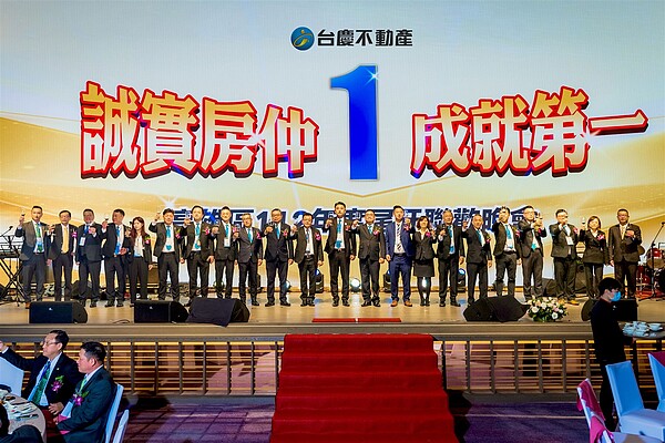 永慶房產集團加盟事業處總經理莊志成(右10)、台慶不動產高雄區經管會長蔡亞志(右11)與全場2千位夥伴歡慶2023年好成績。圖/永慶房產集團提供