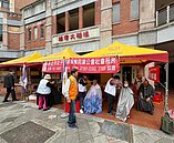 永樂里還冬送暖、手寫春聯