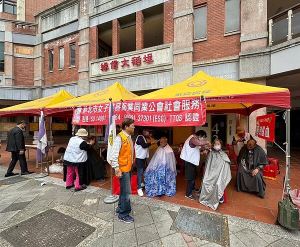 中山大同樂生活