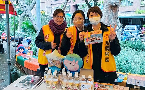 永慶房屋協助舉辦多場鄰里春節活動,傳遞新春祝福給在地里民。