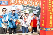 打造全國最大旗艦非營利幼兒園！板橋國中改建動土