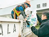 7大類回收若不實　新北4月開罰