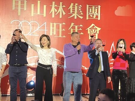 愛山林建設董事長祝文宇(中)、夫人張瀛珠(左二)1日在集團旺年會聯袂同台,祝文宇在致詞時表示,去年大豐收,2024年銷售成績自許超越2023年。圖∕蔡惠芳