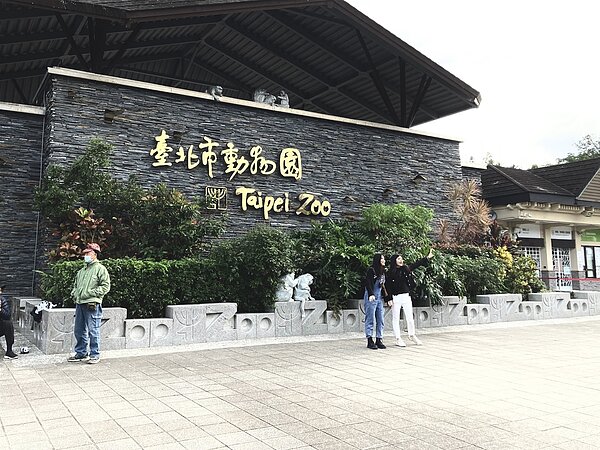 台北市立動物園將調漲門票,原預計今年2月調漲,但因程序尚未完備延遲,園方表示,若一切順利,最快4月調漲。本報資料照片