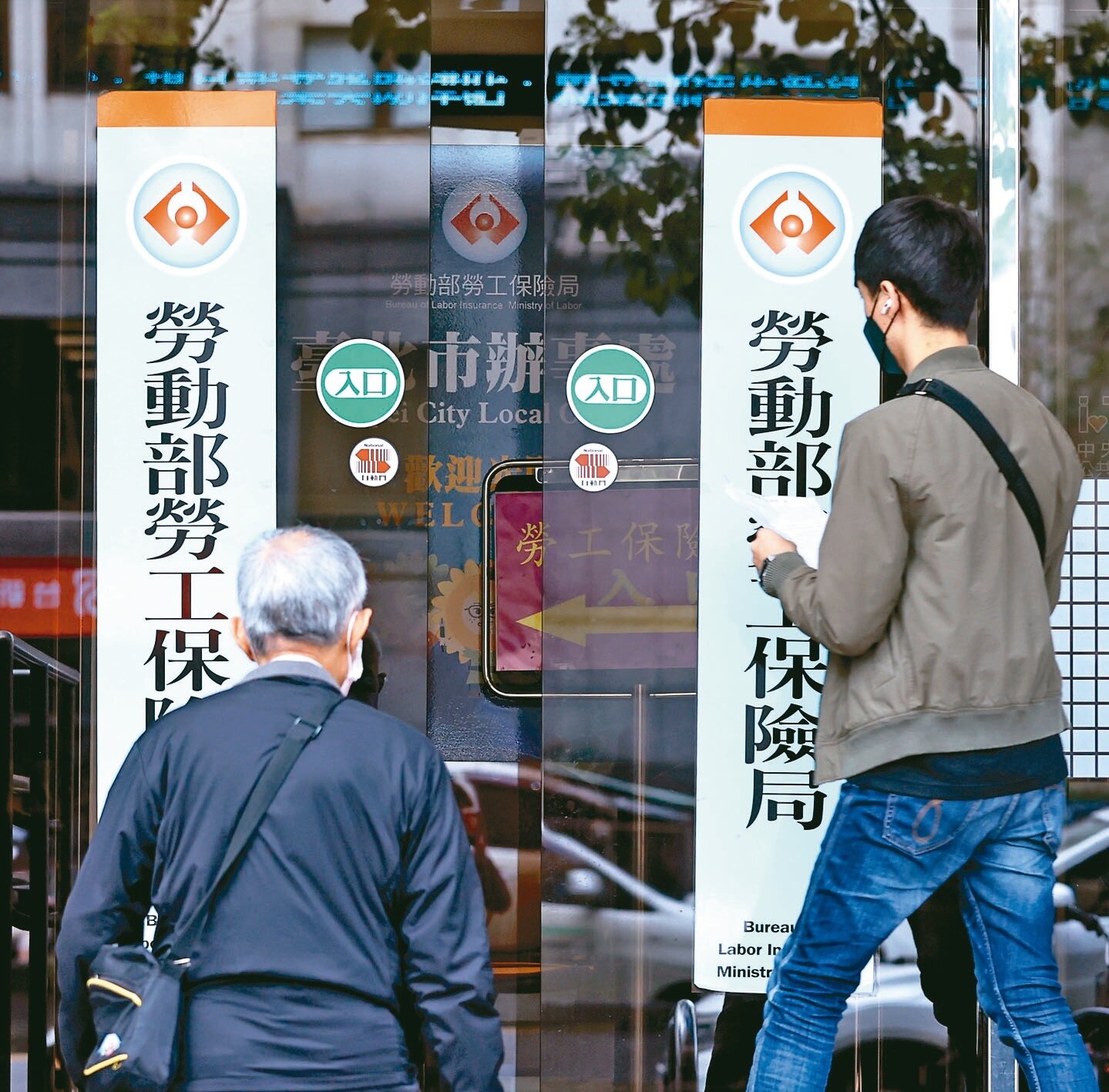 勞動基金去年大賺,其中新制勞退基金賺四千多億元,平均每人分紅上看三點八萬元。記者侯永全/攝影