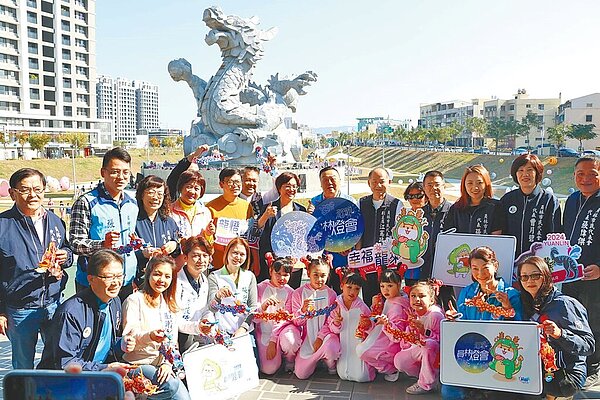 彰化縣長王惠美（後排左七）與員林市長游振雄（後排右七）1日在主燈「龍祥霞蔚—巨龍再現」前邀請全國鄉親一起來參加員林燈會及元宵節活動。圖／員林市公所提供