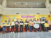 桃購物節登錄逾40億　300幸運兒出爐