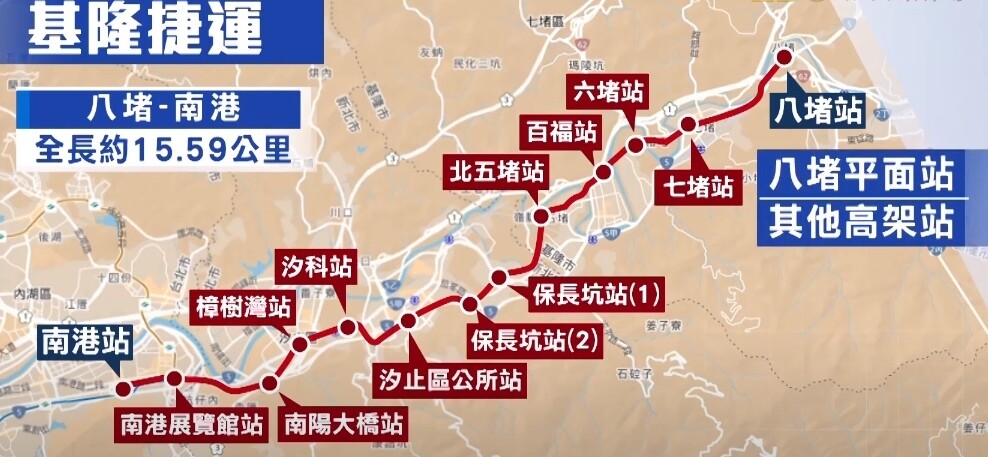 ▼目前政院通過的路線僅到八堵車站，未進入基隆市區。（示意圖／東森新聞）