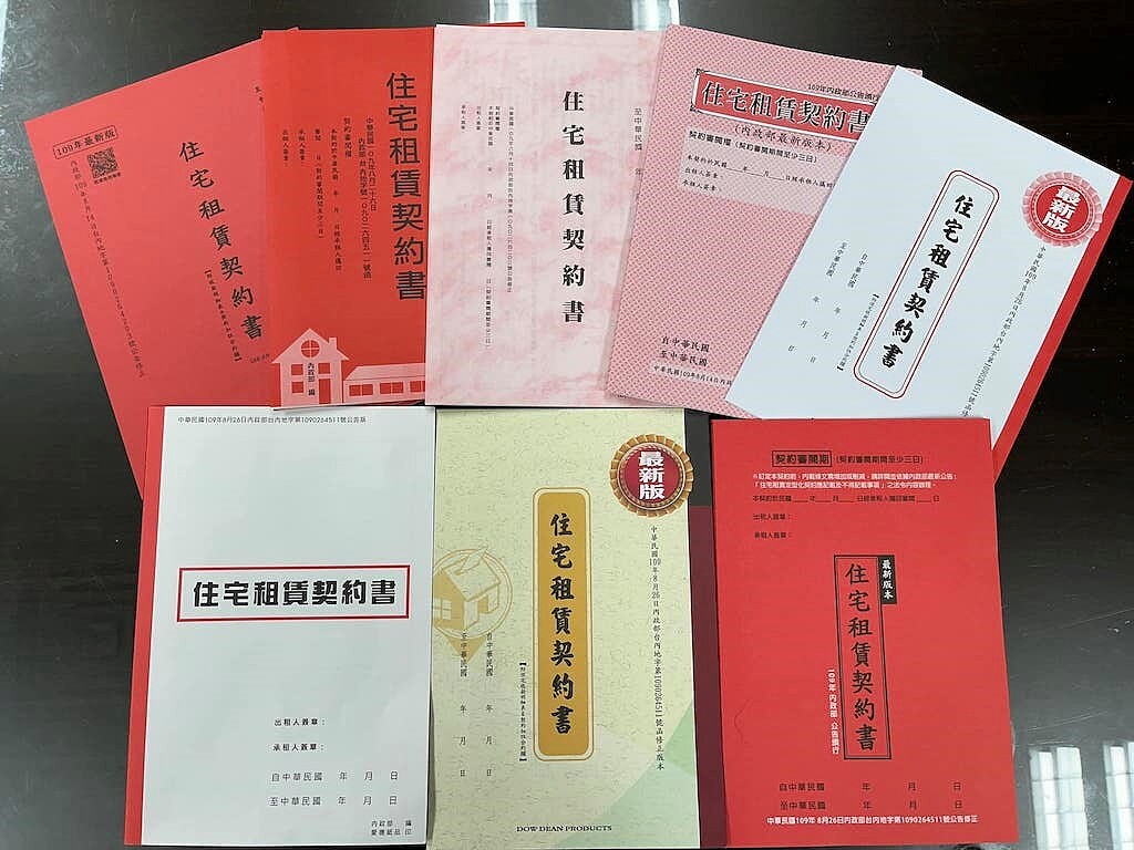 租金補貼核不下來?契約常犯錯誤 官方糾正:代理人簽名無效! 租屋。圖/取自桃園市地政局