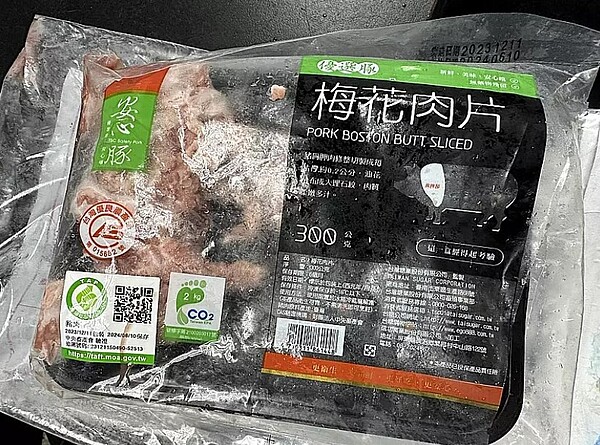 台糖安心豚梅花肉片檢出瘦肉精，已通知販售該批肉品的國防部台中福利站、全聯下架。圖／台中市政府提供
