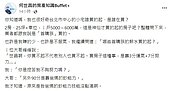 6千萬小宅誰買得起？業者都說「首購族」　專家秒頓悟：鈔能力沒點滿