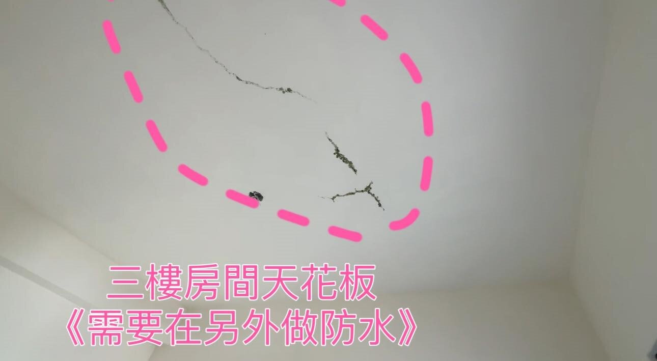 ▼原PO表示家人看中某間閒置9年的全新透天厝,但屋內有些需要維修的地方。(圖/翻攝自臉書社團「<a href="https://www.facebook.com/photo/?fbid=1219625415662526&set=pcb.1999286740472592"><span style="color:#000000;">買房知識家 A你的Q</span></a>」)