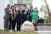 北市藝文休憩新地標！昌隆198公園暨泰國音樂廣場啟用