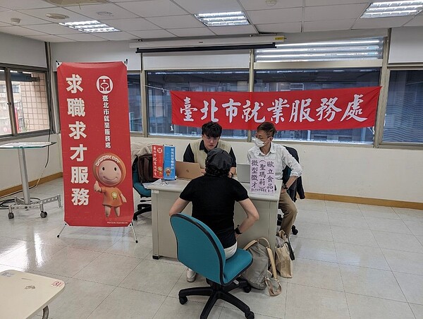 北市徵才釋161職缺。圖／台北市勞動局提供