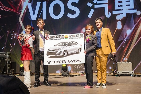 除了最大獎汽車外,永慶不動產暨永義房屋高雄尾牙還提供機車、iPhone等600項抽獎好禮。圖/永慶房產集團提供