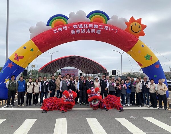 北港特一號1期工程2月5日通車。圖／國土署提供