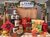 搶攻春節送禮市場！竹縣推「龍年爆米花禮盒」　2種口味限定販售