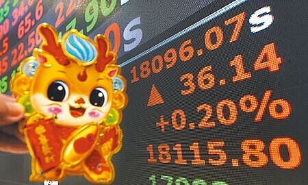 外資1月淨匯入34.71億美元(約新台幣1,086億元),連三個月淨匯入,更創連八年元月不中斷的淨匯入紀錄。圖∕本報資料照片