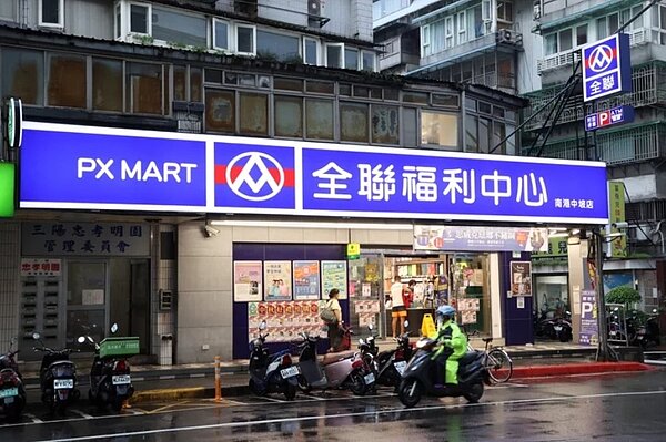 全聯店鋪外觀。圖/聯合報系資料照片