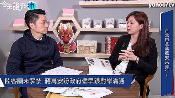 議員鍾沛君網路節目「今天誰來沛」播出台北市長蔣萬安專訪。圖／引用自直播