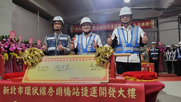新北市長侯友宜出席新北環狀線秀朗橋站捷運開發大樓上梁典禮。圖／記者江婉儀攝影