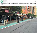 40年老房「開價6千萬」！一票房仲排隊帶看　內行秒懂：可遇不可求