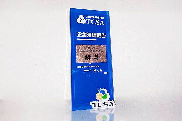 新北住都中心率先以實際行動響應ESG議題,永和大陳社區單元3公辦都更案的建築規劃以延續綠廊環境、都市防洪及降低都市熱島效應三大面向著手,執行綠建築策略。圖/新北住都中心提供