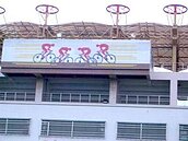 中秋烤肉　中市開放3地點