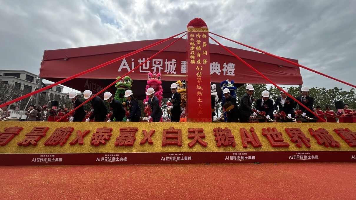▼「Ai世界城」是清景麟集團及嘉義縣史上最大案。(圖/<a href="https://house.ebc.net.tw/" data-cke-saved-href="https://house.ebc.net.tw/" target="_blank">EBC地產王</a>張琬聆攝)