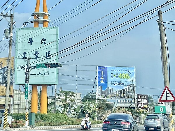 雲林縣近年來工商業發展快速,進一步帶動購屋置產需求。圖/鄉林提供